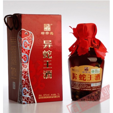 保健酒